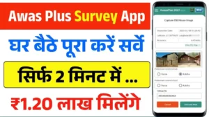 Awas Plus Survey App