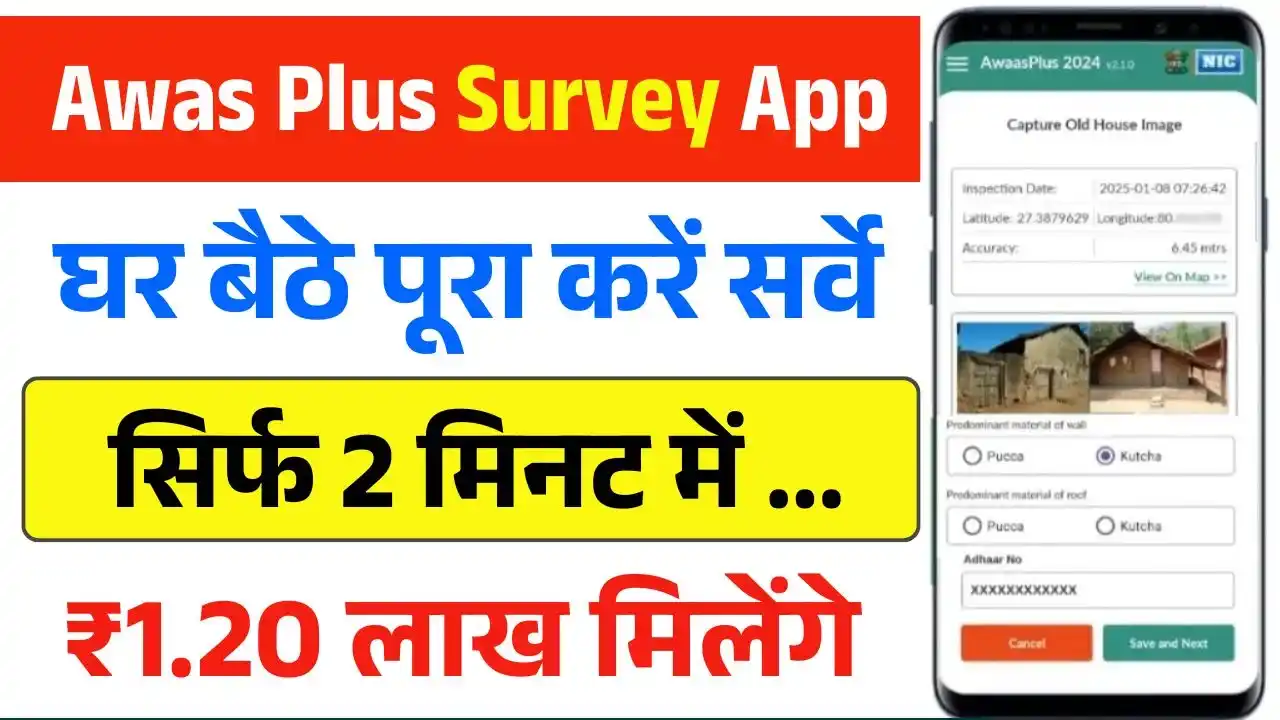 Awas Plus Survey App