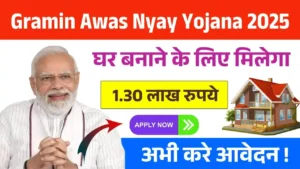 Gramin Awas Nyay Yojana