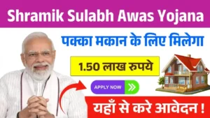 Nirman Shramik Sulabh Awas Yojana